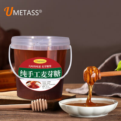 Food Grade PP Plastic Bucket with Lid Handle Anti-theft Design Airtight for Maltose Maple Syrup Honey Molasses
